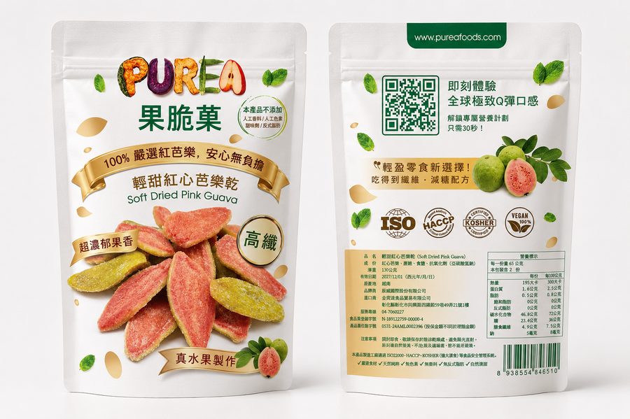 輕甜紅心芭樂乾